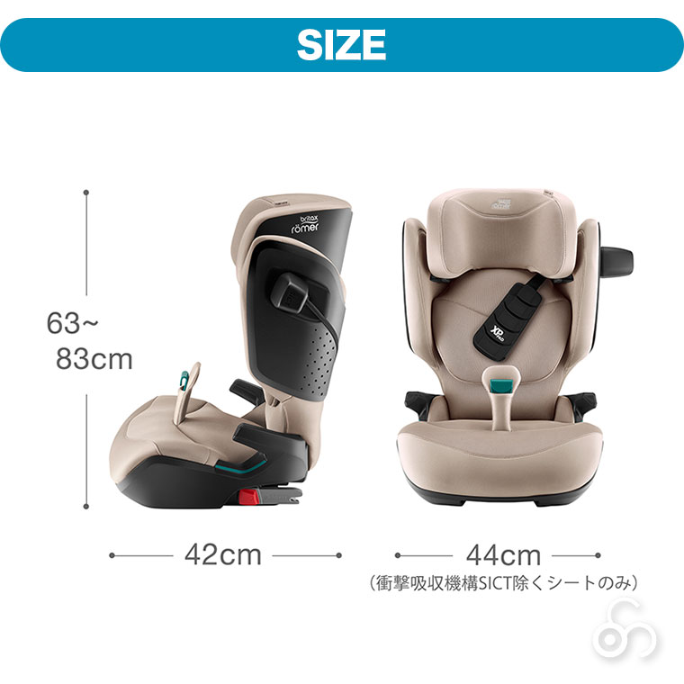 ブリタックスレーマー キッドフィックス プロ BRX5301 チャイルドシート ジュニアシート ISOFIX シートベルト ブリタックス BRITAX 車 子ども 3歳_18