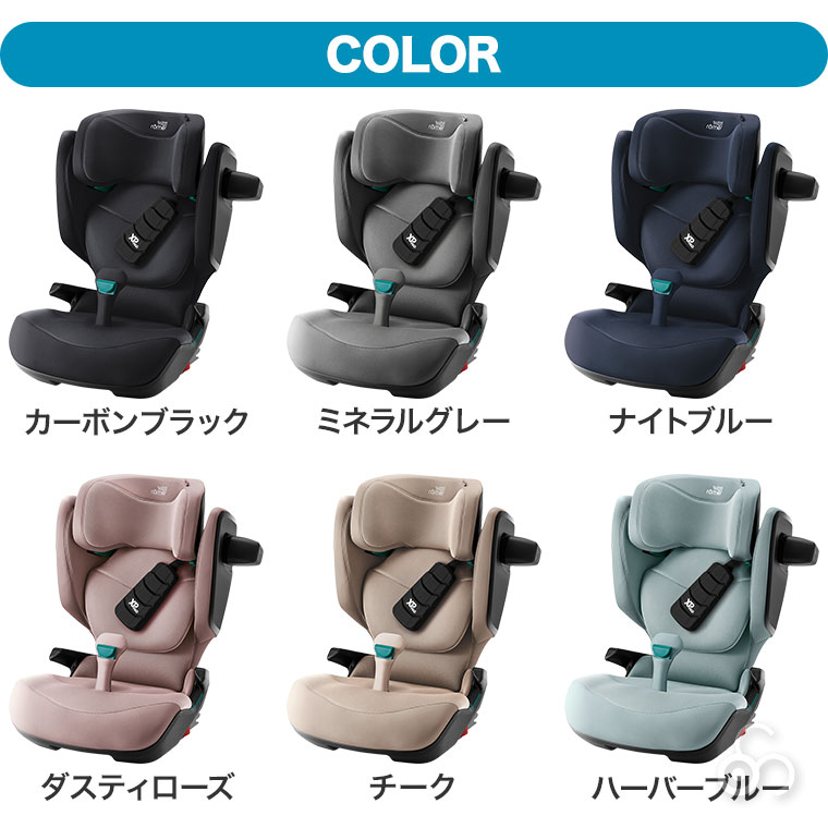 ブリタックスレーマー キッドフィックス プロ BRX5301 チャイルドシート ジュニアシート ISOFIX シートベルト ブリタックス BRITAX 車 子ども 3歳_19