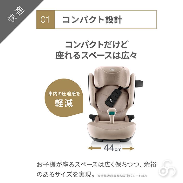 ブリタックスレーマー キッドフィックス プロ BRX5301 チャイルドシート ジュニアシート ISOFIX シートベルト ブリタックス BRITAX 車 子ども 3歳_15