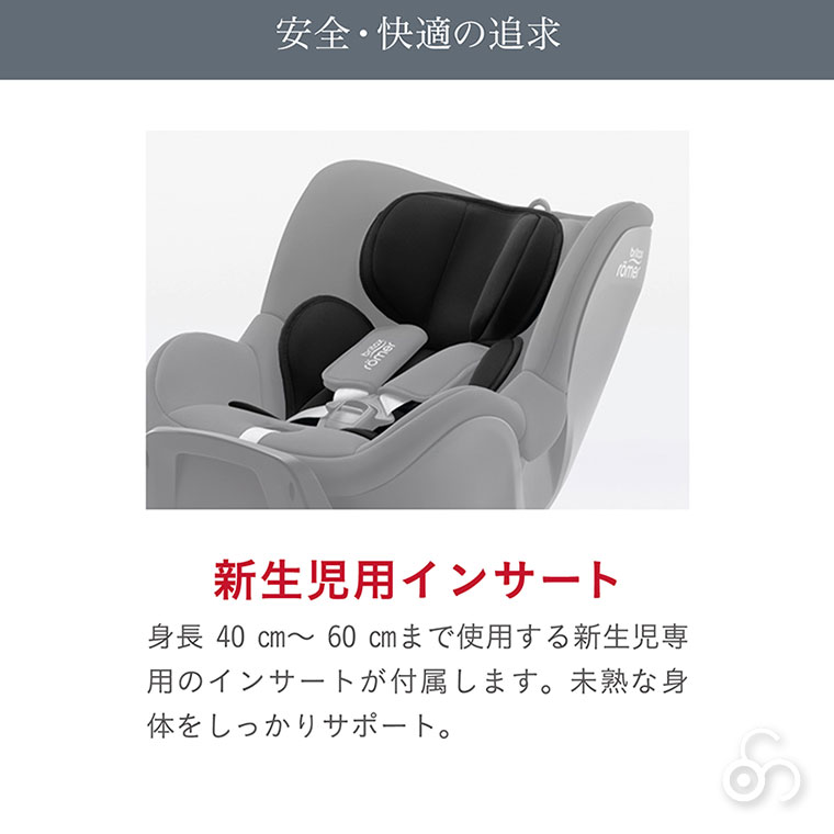 ブリタックスレーマー Britax Romerデュアルフィックス プラス サーモイー BRX3THERMO
