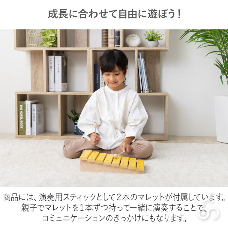 BROTO PROJECT ステップ・シロフォン 調律済み 日本製 木琴 楽器 音楽 おもちゃ BT0040 プレゼントの画像