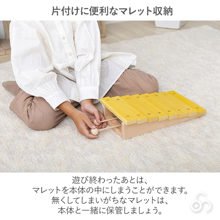 BROTO PROJECT ステップ・シロフォン 調律済み 日本製 木琴 楽器 音楽 おもちゃ BT0040 プレゼントの画像