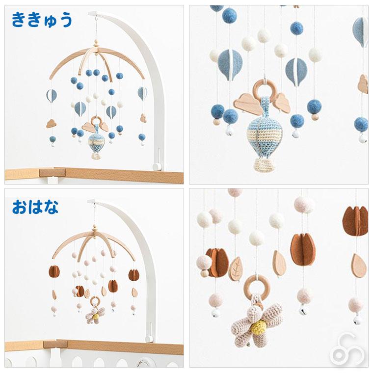 HOPPL ホップル ベビーメリーセット ホワイト BTL-BMH-WH ベッドメリー