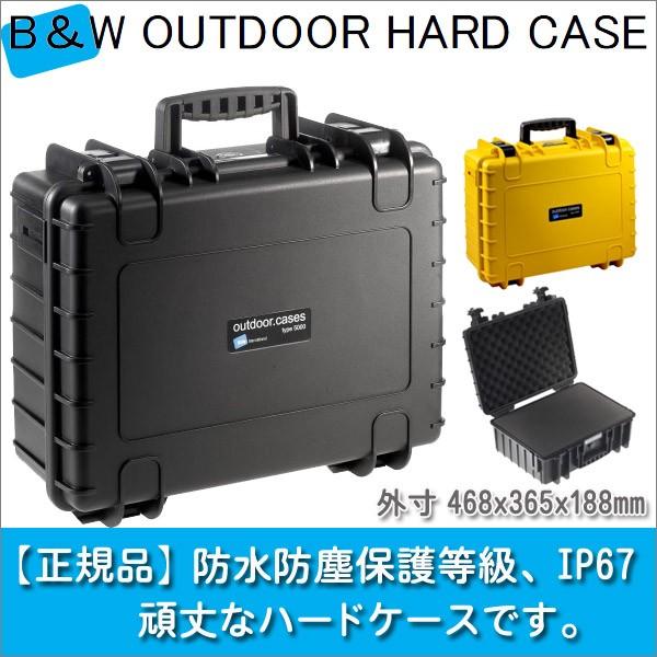 B＆W OUTDOOR CASES アウトドアケース TYPE5000 BW0008 :BW0008:イベリアの太陽