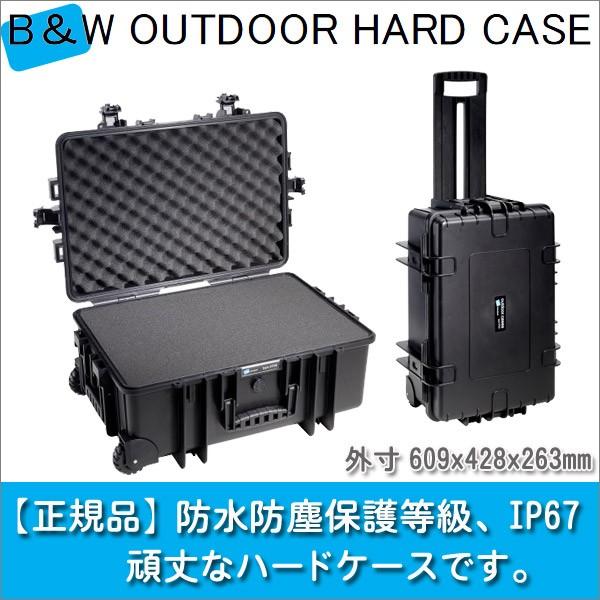 B＆W OUTDOOR CASES アウトドアケース TYPE6700 BW0010