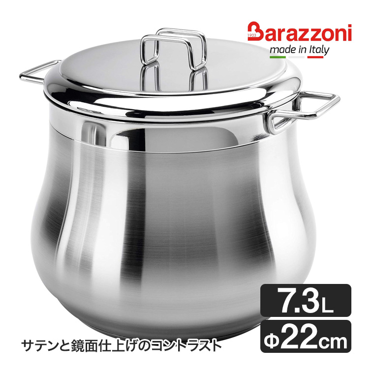 バラゾーニ 蓋つき ストックポット 22cm TUMMY タミー IH対応 鍋 なべ ポット 煮込み ステンレス オーブン BZ-001601022