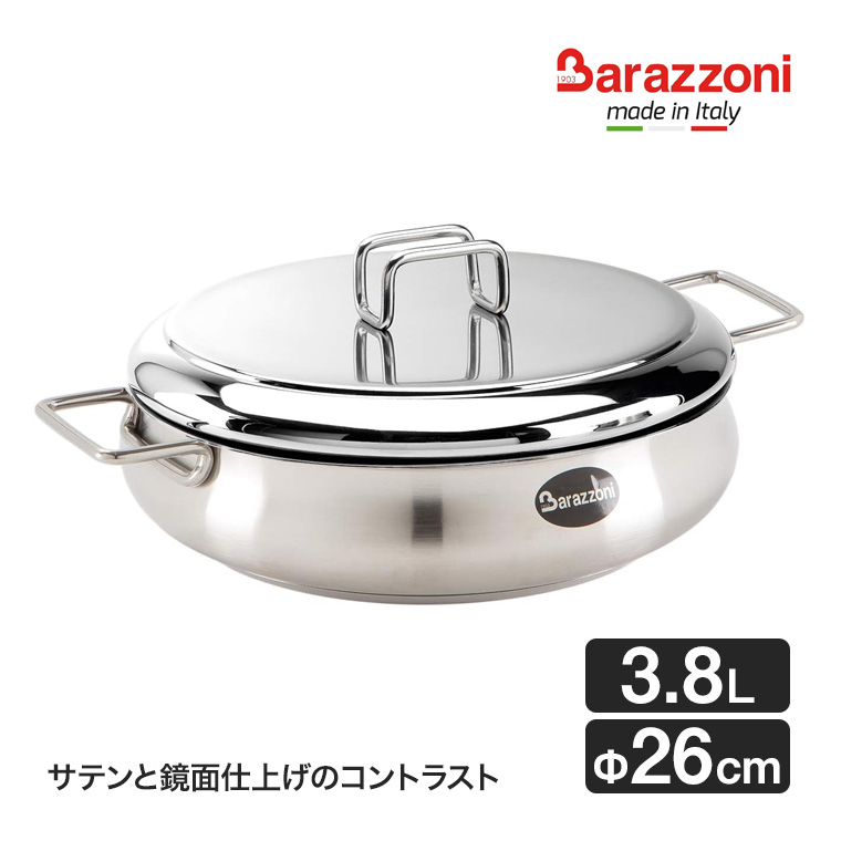 バラゾーニ 蓋つき ローキャセロール 26cm TUMMY タミー IH対応 鍋 なべ ポット 煮込み ステンレス オーブン BZ-001604026