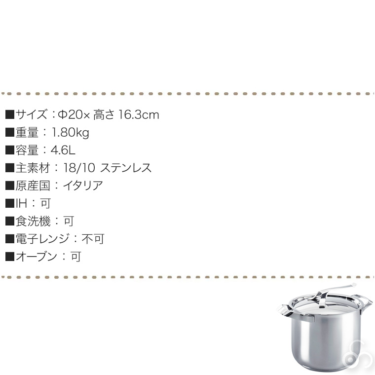 バラゾーニ 蓋つき ストックポット 20cm MY POT マイポット IH対応 鍋 なべ ポット 煮込み ステンレス オーブン BZ-160601020の画像