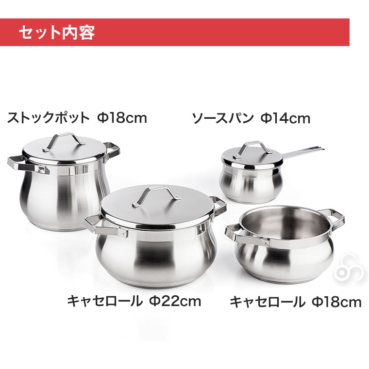 バラゾーニ タミー ストックポット(蓋付)IH 14cm