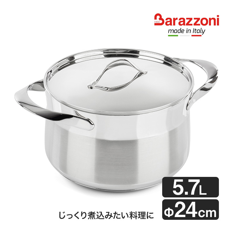 未使用 Barazzoni My Lady 蓋付き 両手鍋 24cm 未使用 Barazzoni My