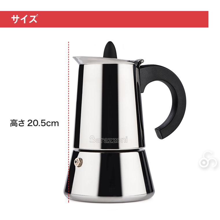 バラゾーニ IH対応＆直火式エスプレッソメーカー 6カップ用 La Caffettiera マキネッタ モカポット カフェラテ カフェモカ BZ-830008006
