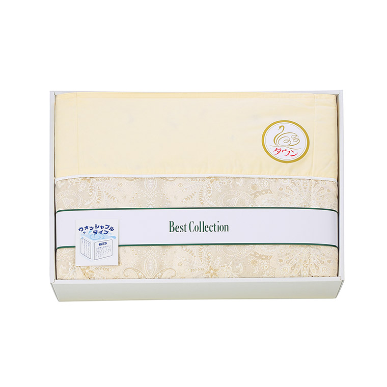 洗えるダウンケット ベージュ WUF3015 ギフト 贈り物 内祝い ギフト プレゼント お返し お歳暮 お中元 C167-092