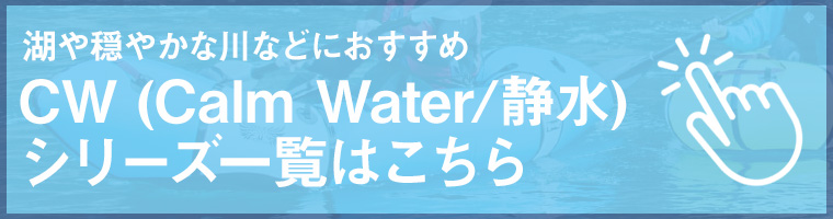 静水シリーズのリンク