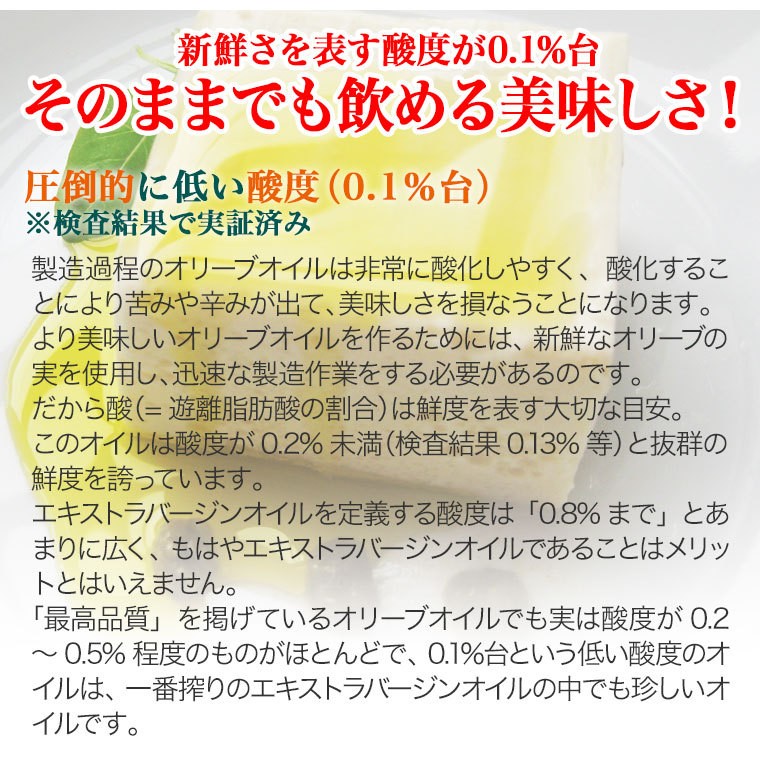 最高級オリーブオイル Quinta da Urze Reserva キンタ・ダ・ウルゼ・リザーブ 500ml |  | 04