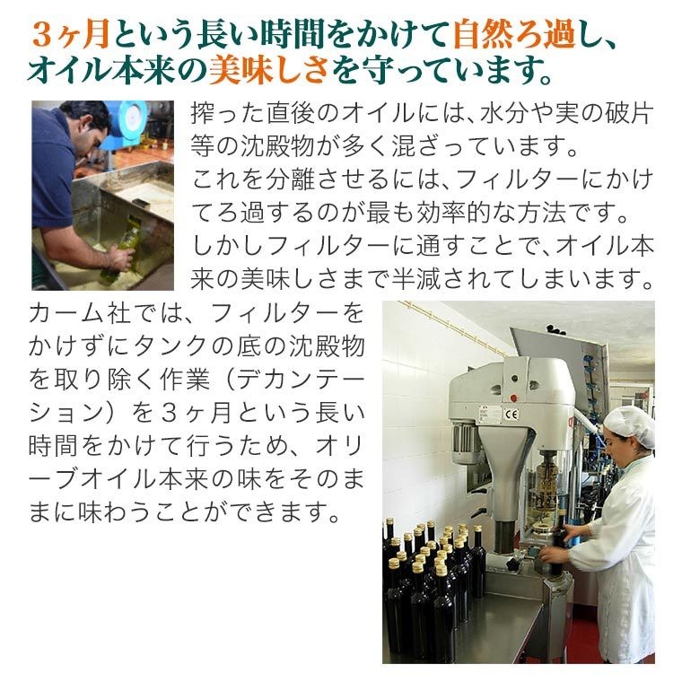 最高級オリーブオイル Quinta da Urze Reserva キンタ・ダ・ウルゼ・リザーブ 500ml |  | 06