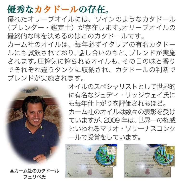 最高級オリーブオイル Quinta da Urze Reserva キンタ・ダ・ウルゼ・リザーブ 500ml |  | 07