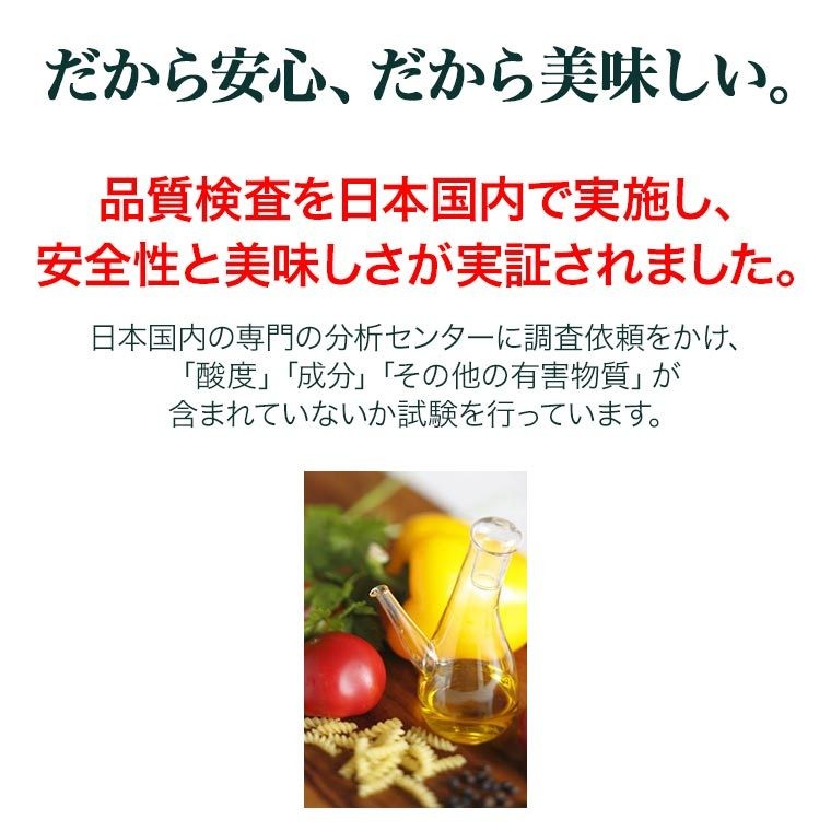 最高級オリーブオイル Quinta da Urze Reserva キンタ・ダ・ウルゼ・リザーブ 500ml |  | 10