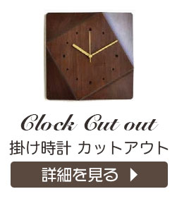 フィオレット コーヒーテーブル