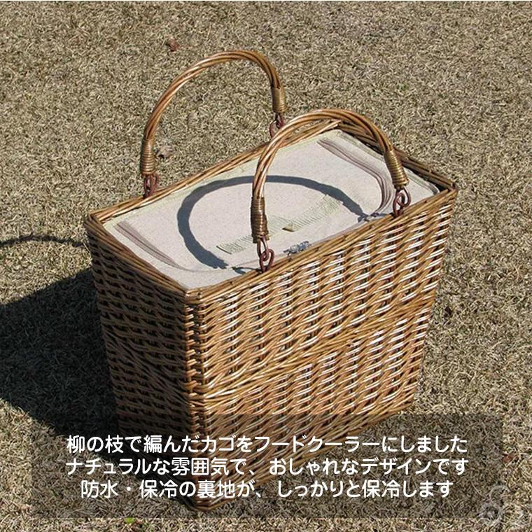 a+design エープラス チェルシーフードクーラー d バーベキュー
