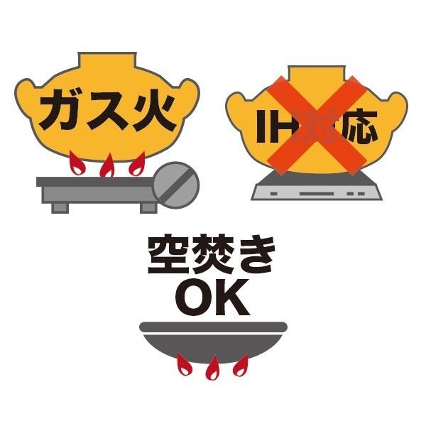 長谷園 涼鉢 白くし目(竹すのこ付) ACK-11の画像