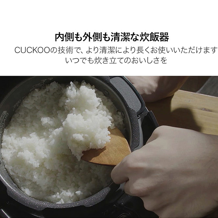 CUCKOO 玄米発芽炊飯器 ツインプレッシャーマイコン 炊飯器 発芽玄米 高圧力 圧力 クク電子 クック CRP-RT0605F