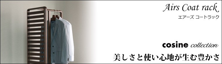 美しさと使い心地が生む豊かさ