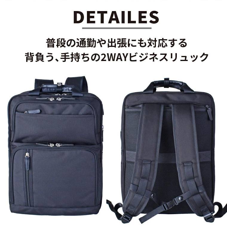 キャプテンスタッグ ビジネスリュック 01338 A3サイズ収納可能 2-3泊
