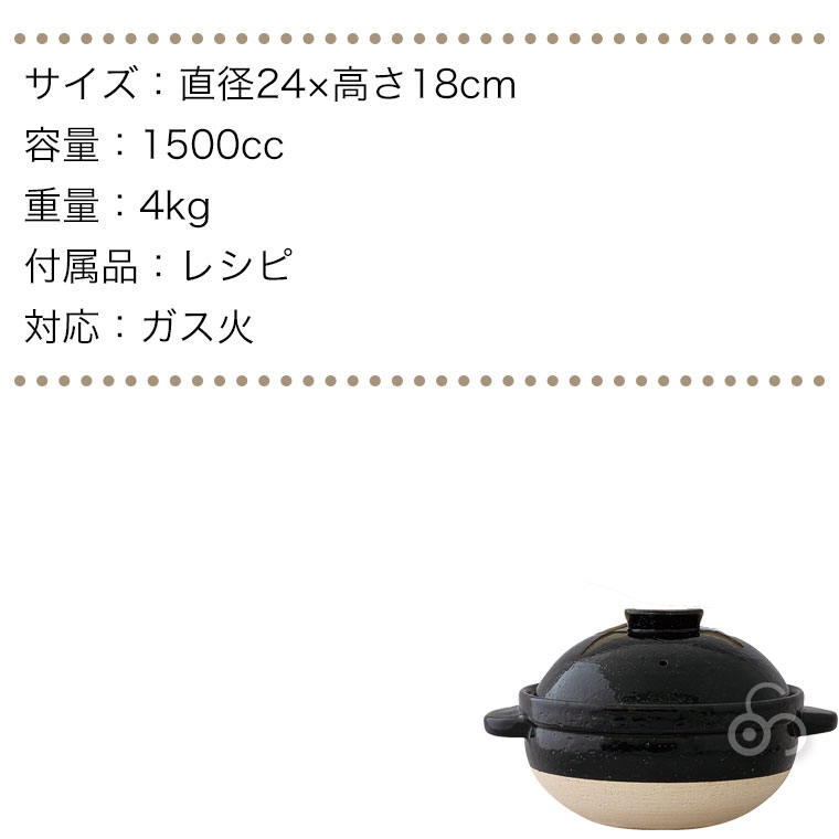 長谷園 かまどさん 3合炊き 伊賀焼 直火専用 ACT-01 三合炊き 炊飯