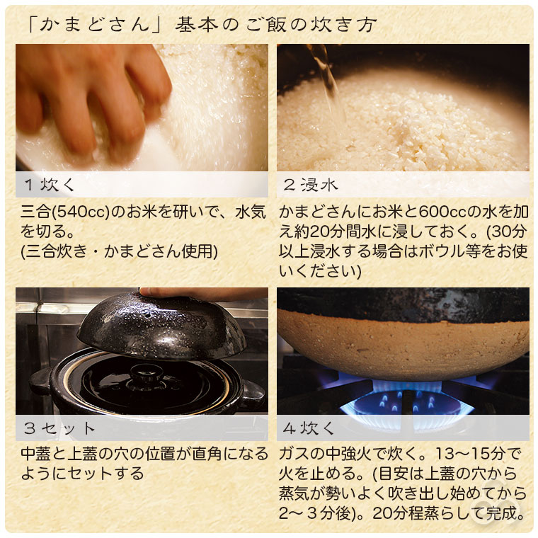 長谷園 かまどさん 2合炊き 伊賀焼 直火専用 ACT-03 二合炊き ご飯鍋
