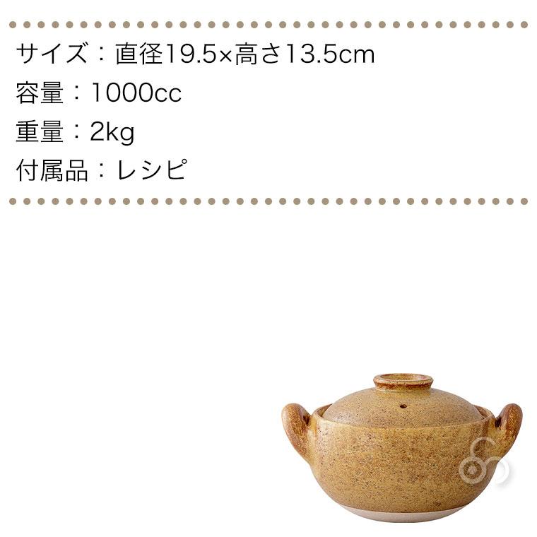 長谷園 伊賀焼 みそ汁鍋 小 ACT-40 味噌汁用土鍋 6号 (鍋、グリル