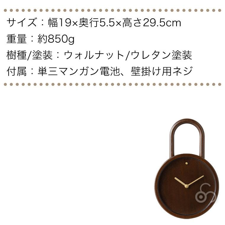 (プレゼント付) コサインコレクション cosine collection airs ハンギングクロック CW-24CW 旭川家具 掛け時計 おしゃれ 木製｜iberia｜06