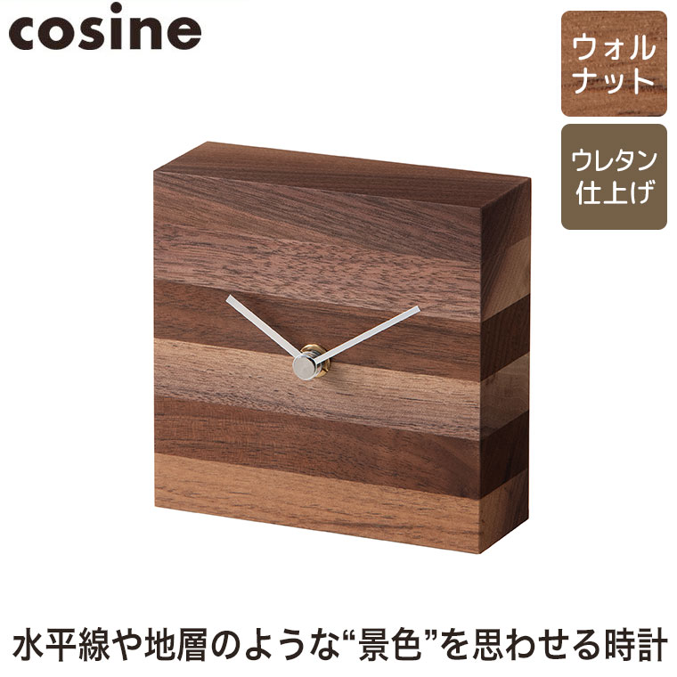 (プレゼント付) cosine コサイン KESHIKI時計 CW-25CW 置き時計 おしゃれ アナログ 木製｜iberia