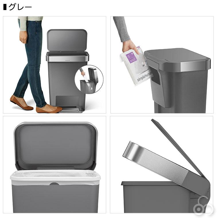 simplehuman（シンプルヒューマン） (正規品) ごみ箱 プラスチック