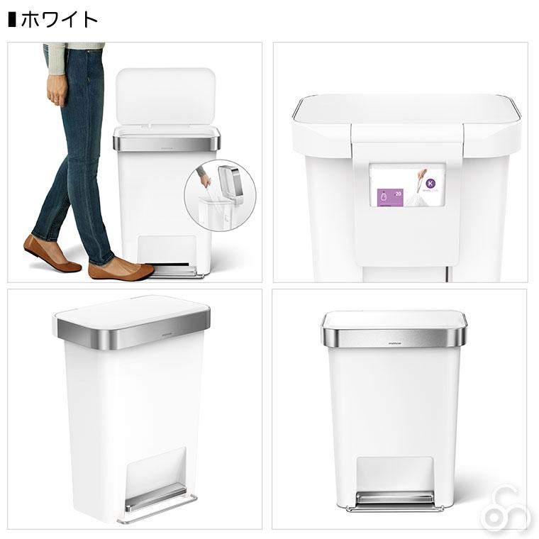 simplehuman（シンプルヒューマン） (正規品) ごみ箱 プラスチック