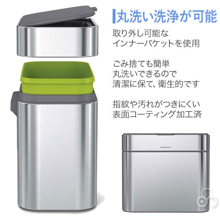 simplehuman（シンプルヒューマン） (正規品) コンポストキャディ