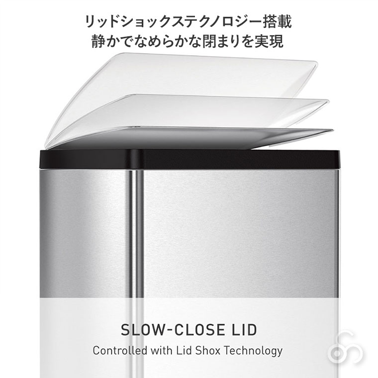 simplehuman（シンプルヒューマン） (レビュー特典あり) ゴミ箱
