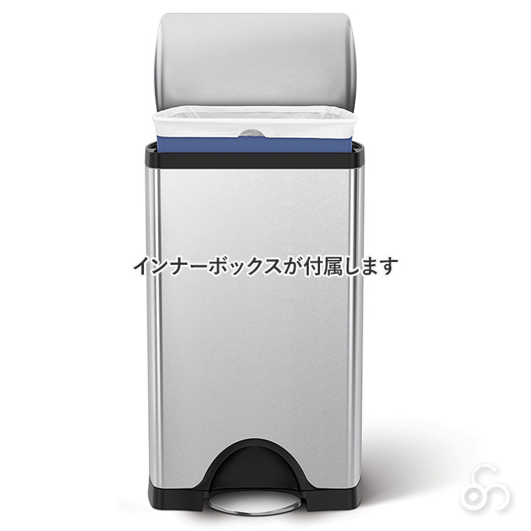 simplehuman（シンプルヒューマン） (レビュー特典あり) ゴミ箱