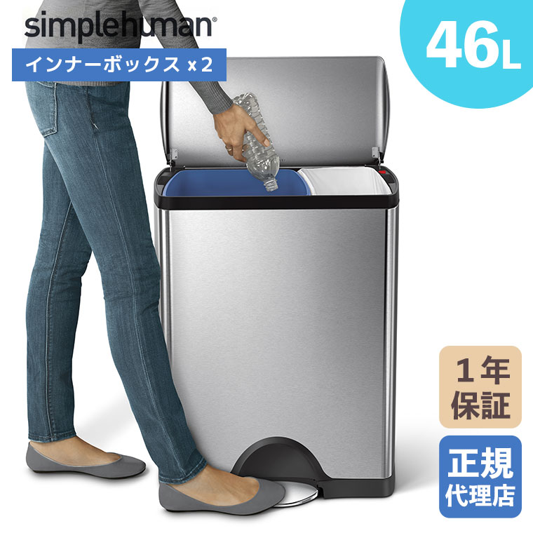 るり！です。 定価4万　極美品シンプルお洒落simmon バングル simplehuman（シンプルヒューマン） (特典あり)(正規品) simplehuman