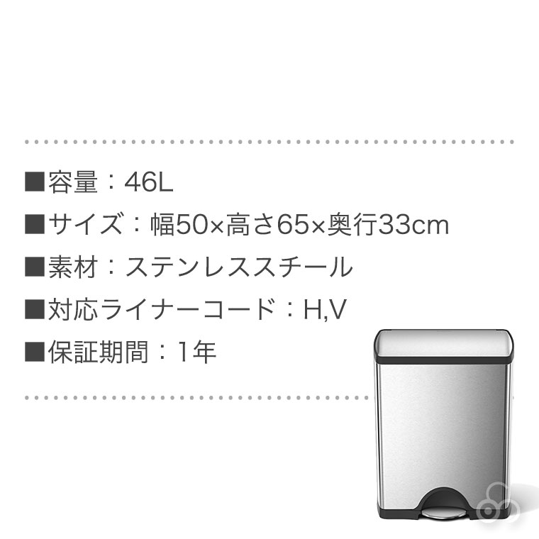 simplehuman（シンプルヒューマン） (特典あり)(正規品) SIMPLEHUMAN