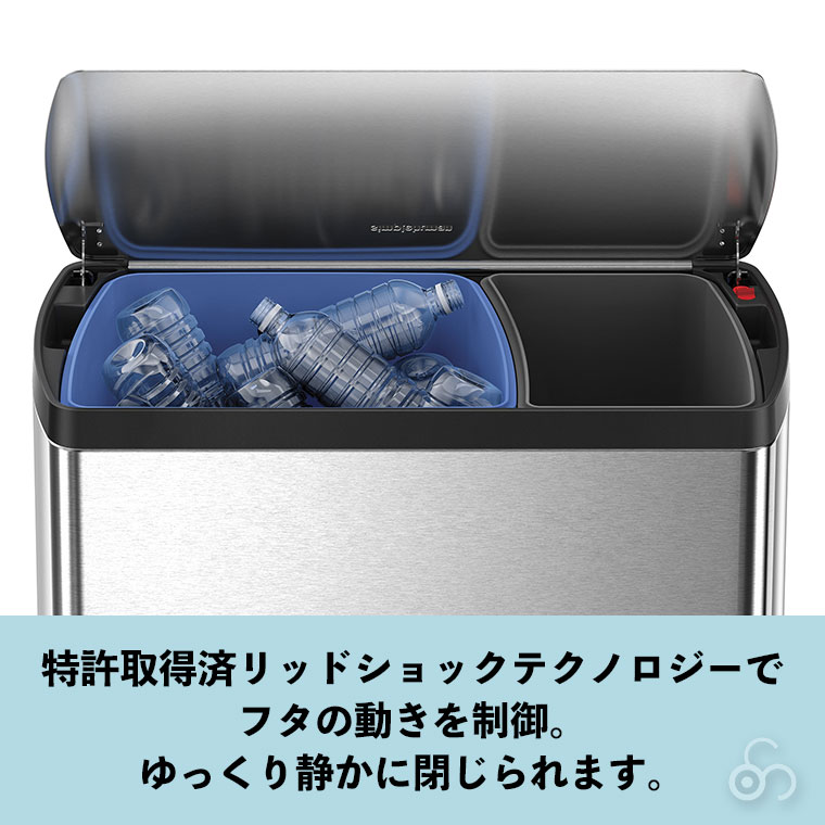 simplehuman（シンプルヒューマン） (特典あり)(正規品) SIMPLEHUMAN