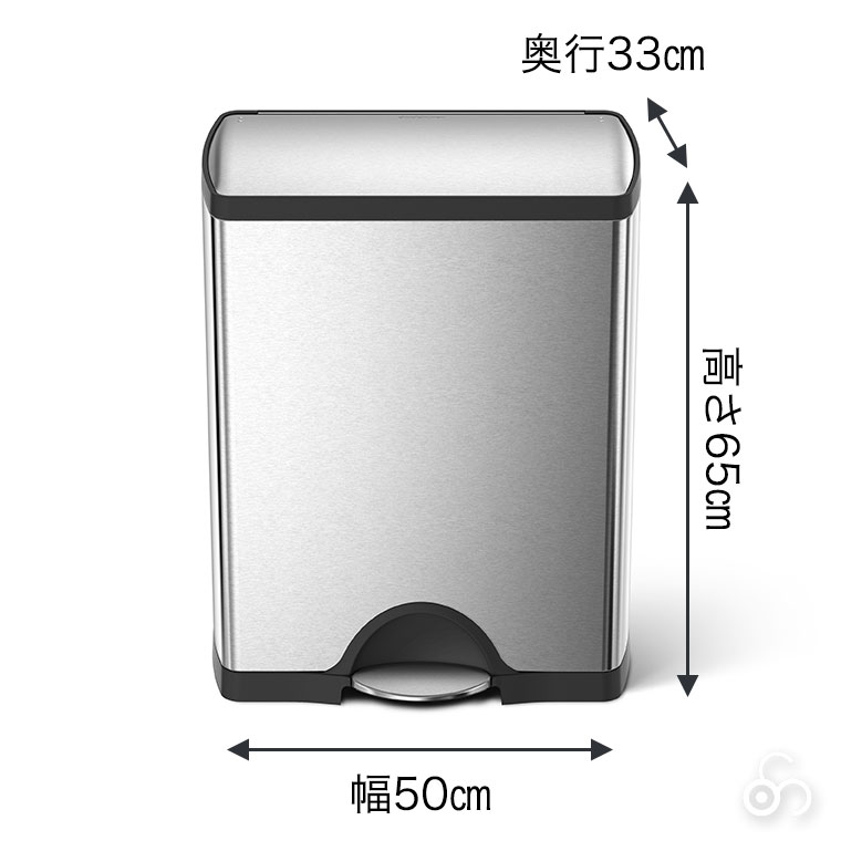 シンプルヒューマン simplehuman 46L リサイクラー レクタンギュラー ステップカン ツヤ消しステンレス CW1830 ゴミ箱 ふた付き