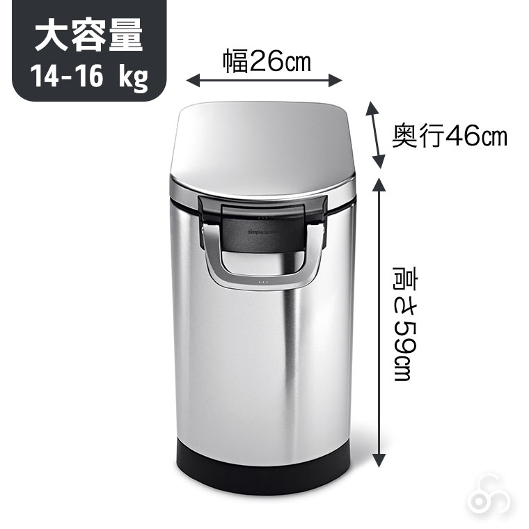 simplehuman（シンプルヒューマン） (レビュー特典あり) (正規品