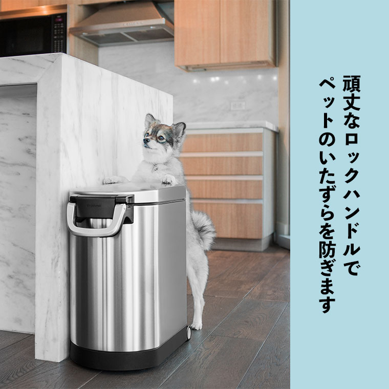 シンプルヒューマン simplehuman Medium ペットフードカン (ツヤ消し