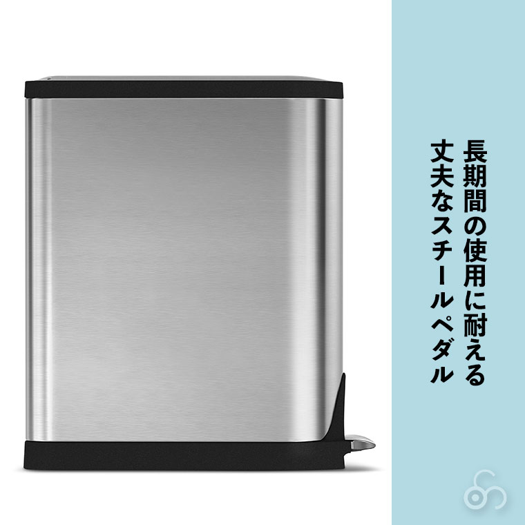シンプルヒューマン simplehuman 45L バタフライ ステップカン (ツヤ消しステンレス) CW1897 ゴミ箱 ダストボックス ふた付き