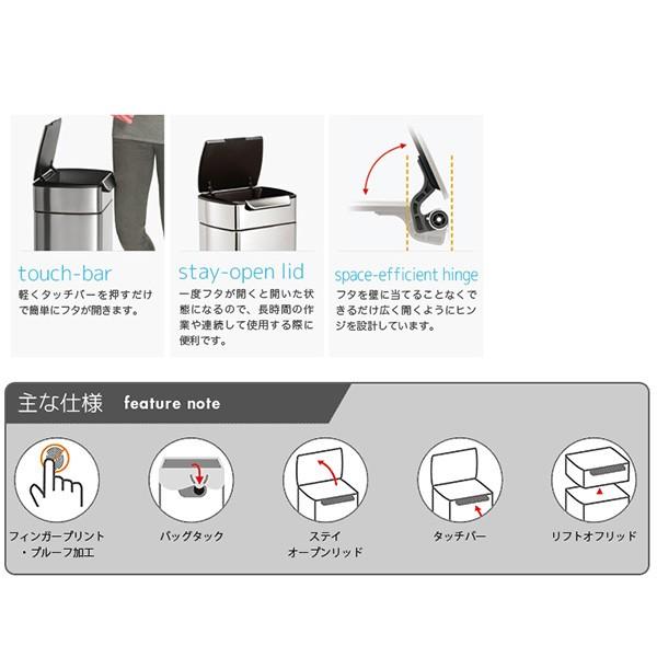(正規品)  シンプルヒューマン スリムタッチバーカン 40L simplehuman CW2016 ゴミ箱 ごみ箱 蓋つき おしゃれ | simplehuman | 04