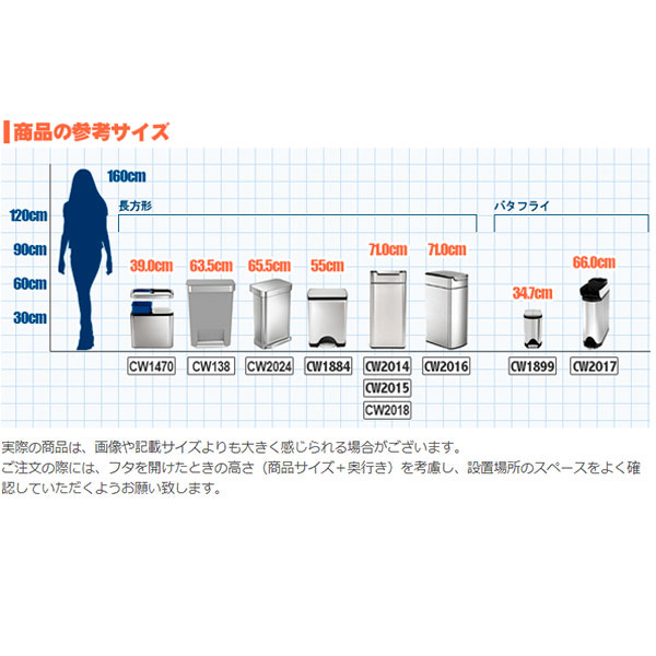(正規品)  シンプルヒューマン スリムタッチバーカン 40L simplehuman CW2016 ゴミ箱 ごみ箱 蓋つき おしゃれ | simplehuman | 05