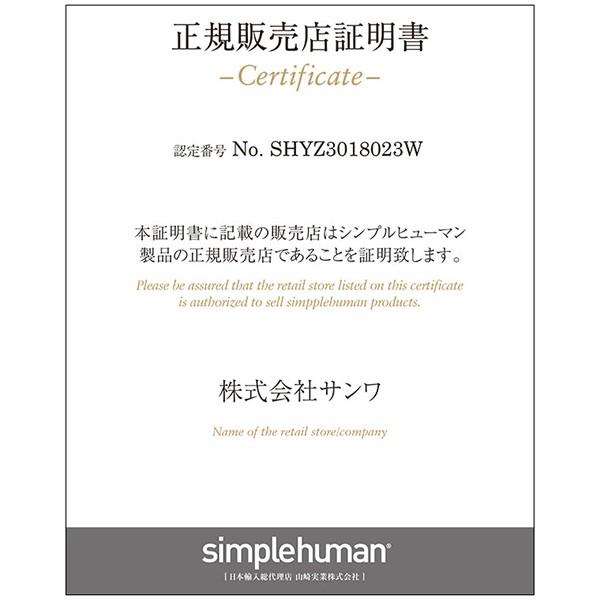 (正規品)  シンプルヒューマン スリムタッチバーカン 40L simplehuman CW2016 ゴミ箱 ごみ箱 蓋つき おしゃれ | simplehuman | 06