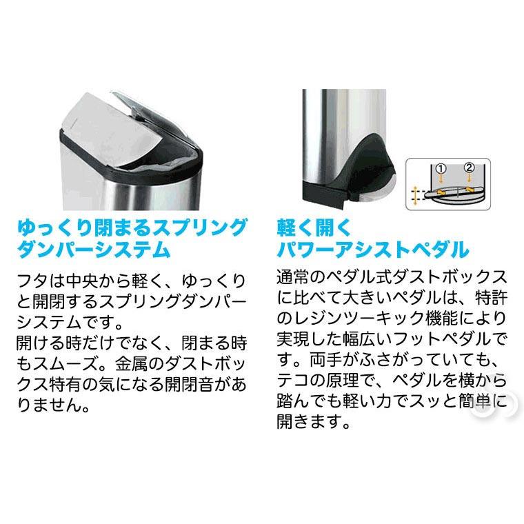 シンプルヒューマン バタフライカン リサイクラー 40L simplehuman CW2017 00121 ゴミ箱