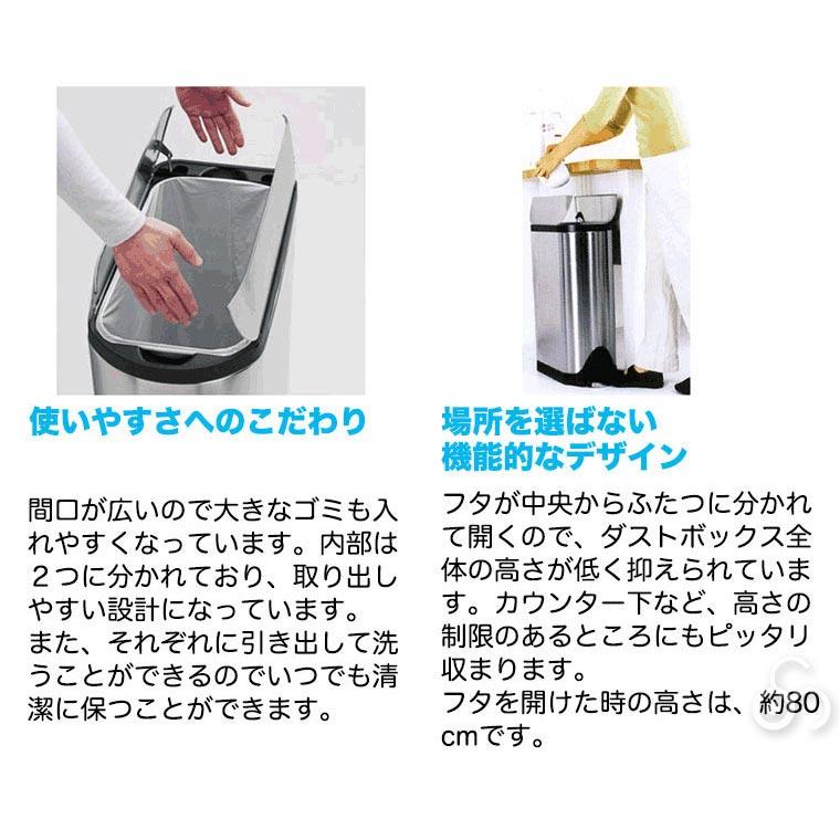 (特典あり)(正規品) シンプルヒューマン バタフライカン リサイクラー 40L SIMPLEHUMAN CW2017 ゴミ箱 ごみ箱 分別 | simplehuman | 06