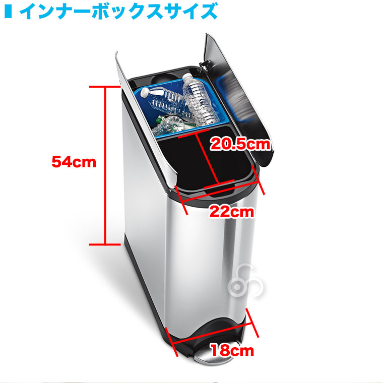 (特典あり)(正規品) シンプルヒューマン バタフライカン リサイクラー 40L SIMPLEHUMAN CW2017 ゴミ箱 ごみ箱 分別 | simplehuman | 07